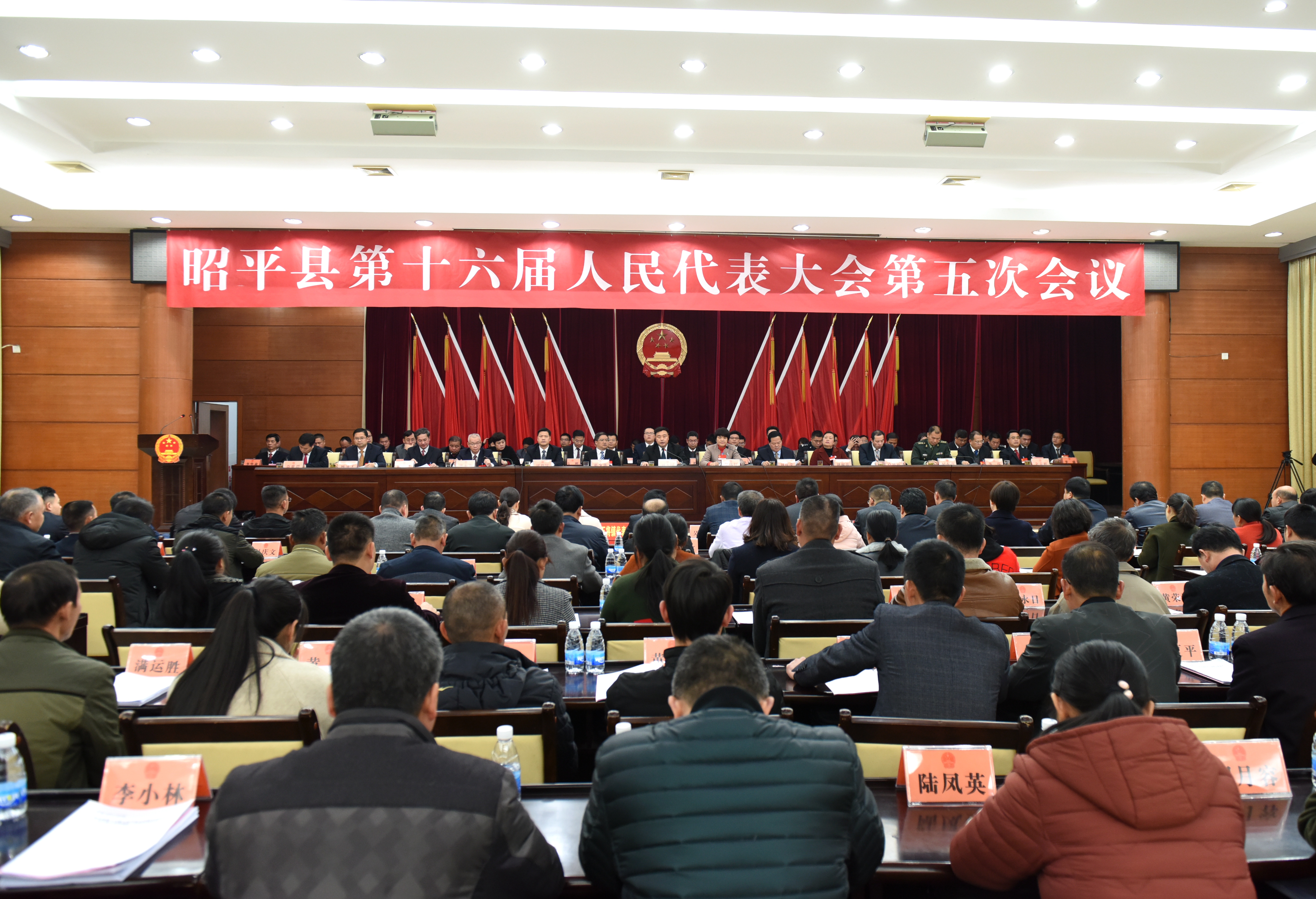 图为闭幕会现场。 (3).JPG