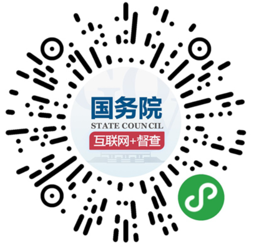 国务院.png