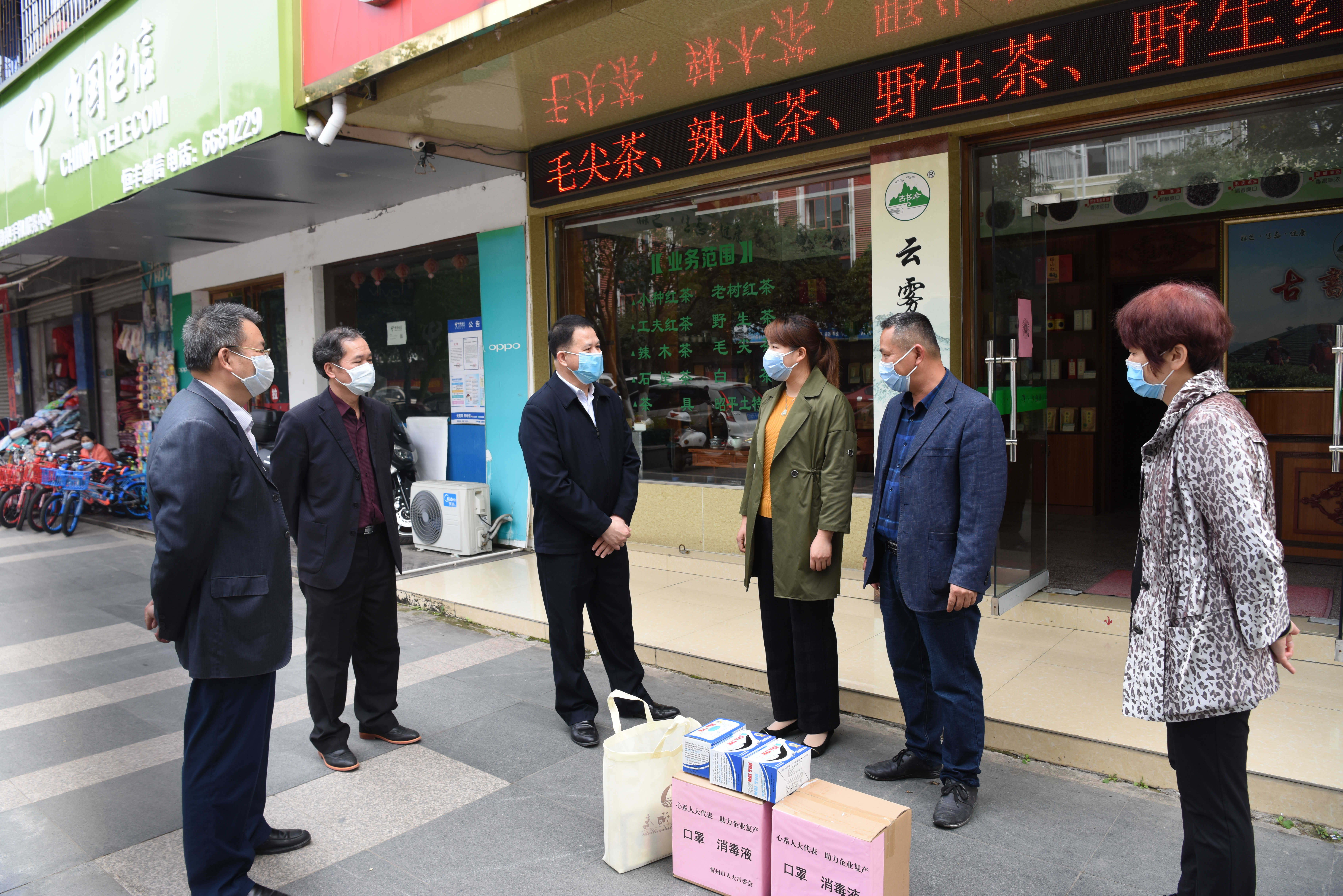 肖民走访慰问古书茶业负责人、市人大代表黎其钊.jpg
