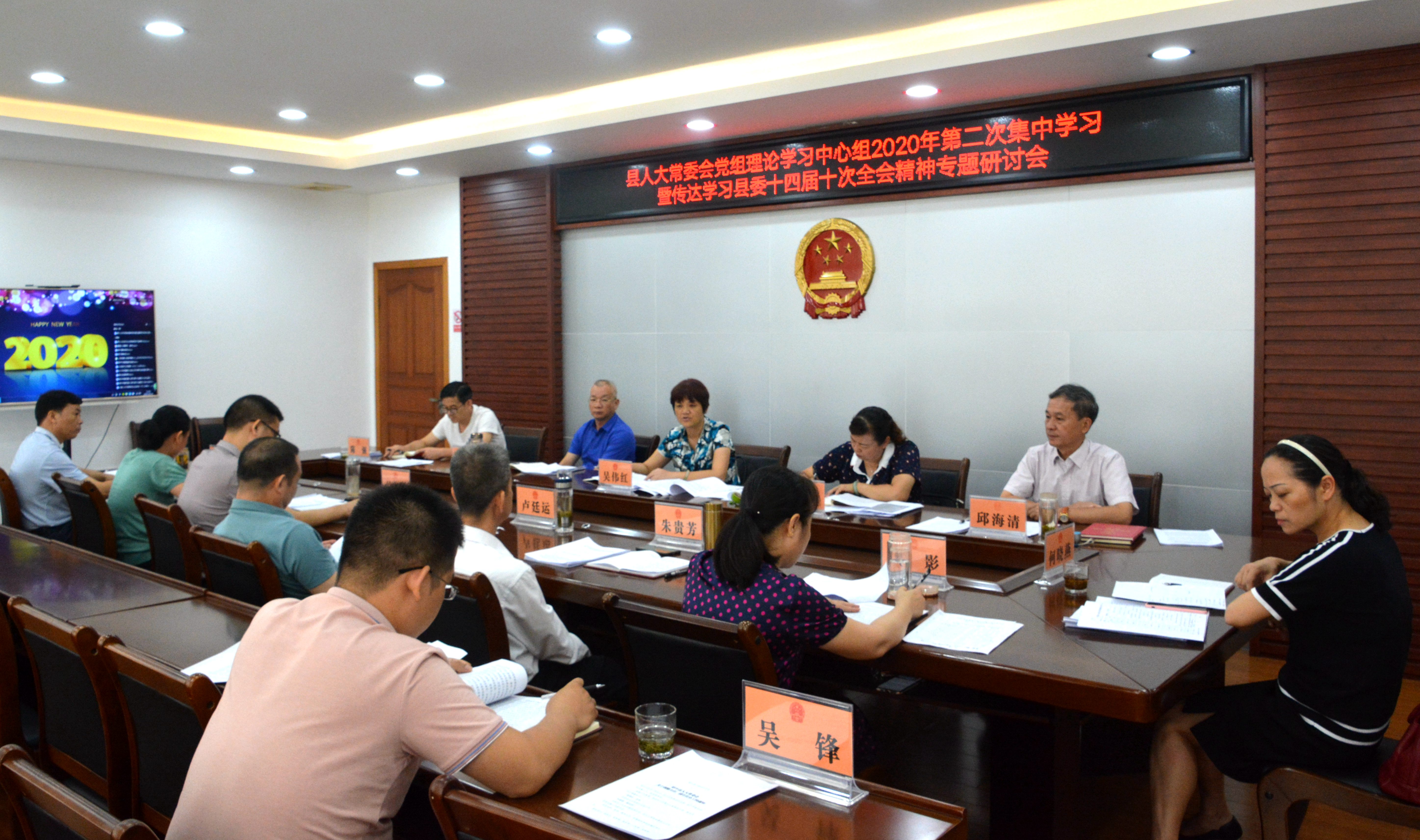 图为集中学习会现场。.JPG