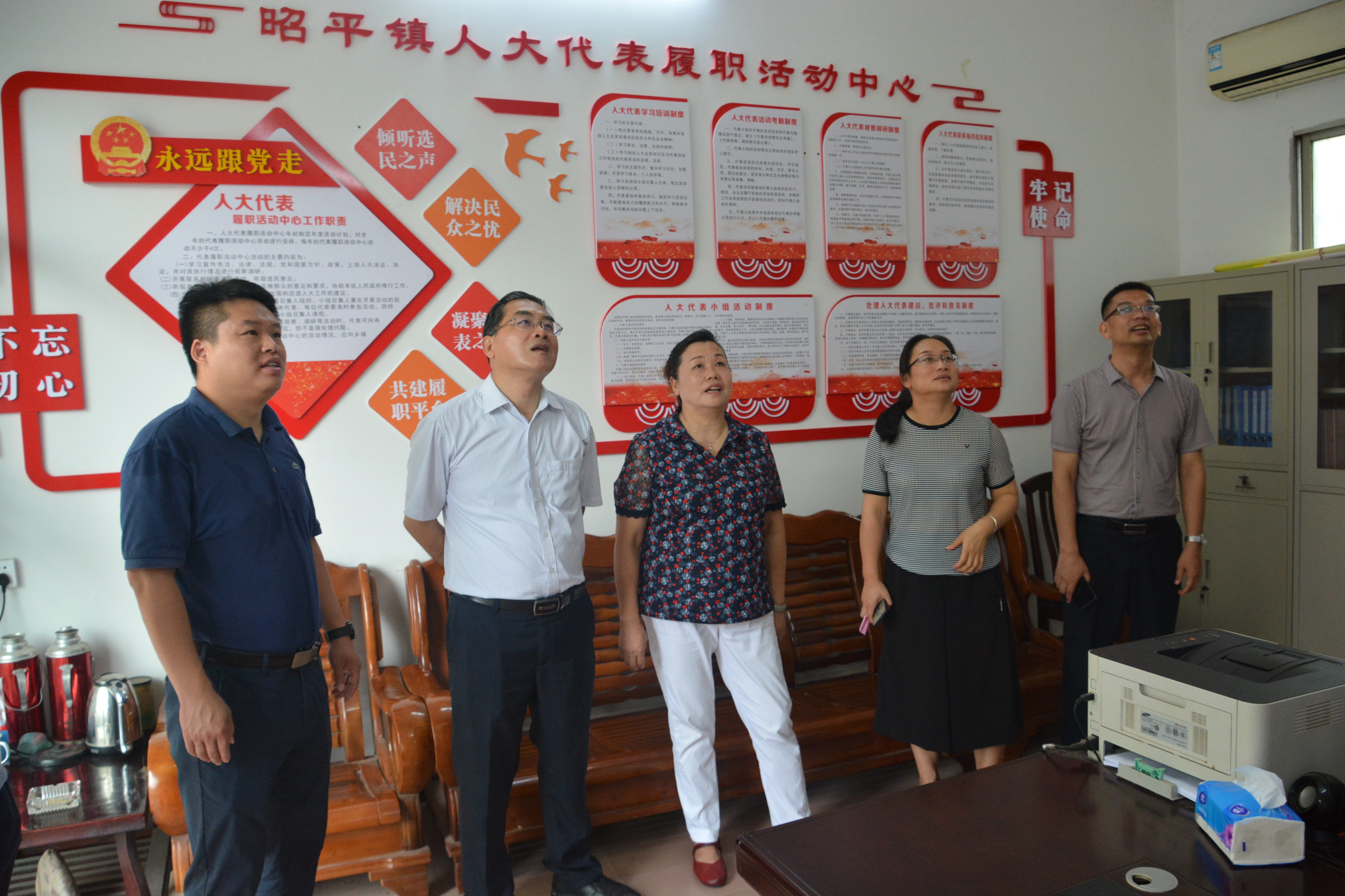 图为调研组在昭平镇人大代表活动中心调研。.JPG