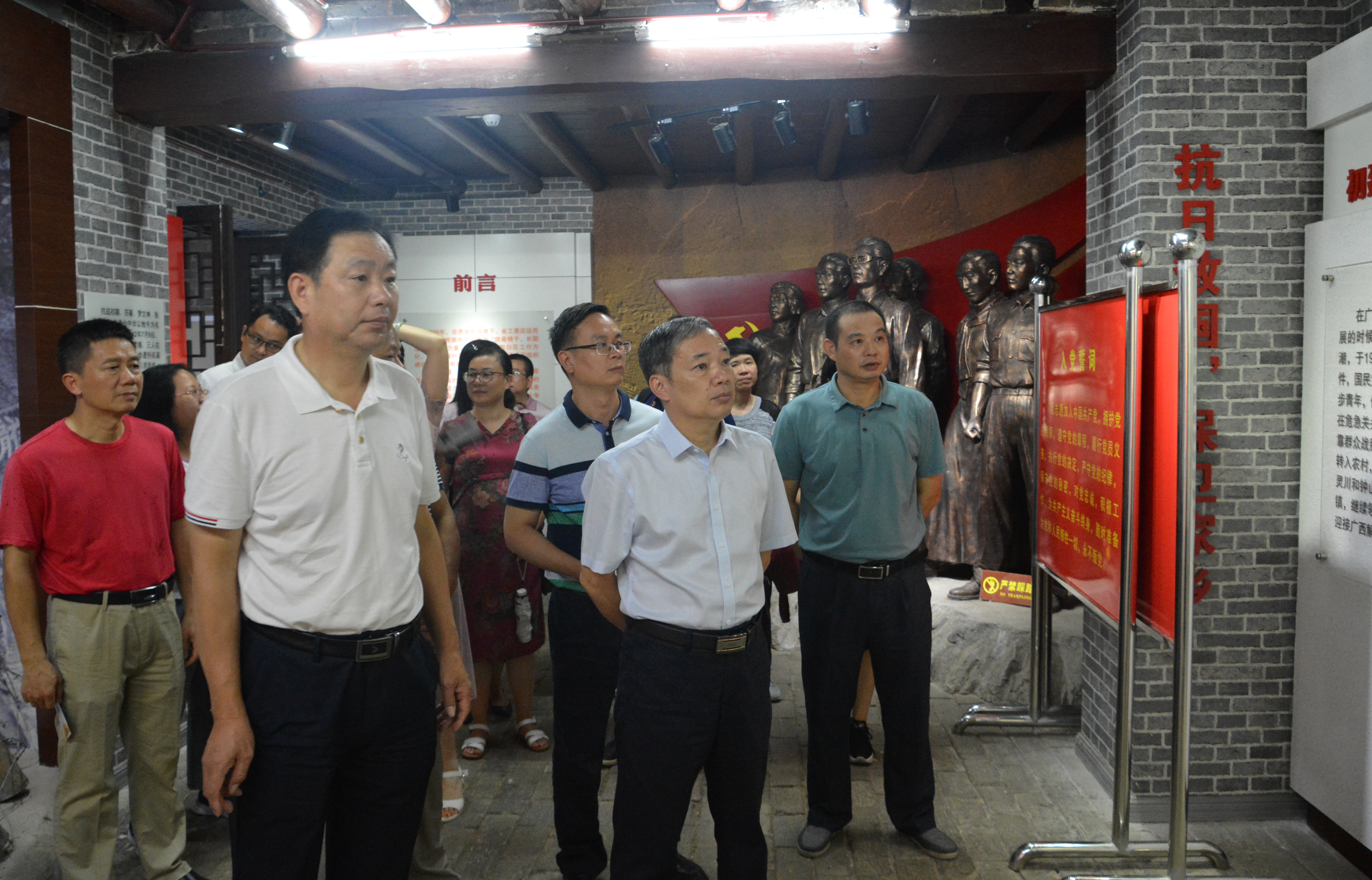 图为调研组在广西省工委旧址参观现场。.JPG