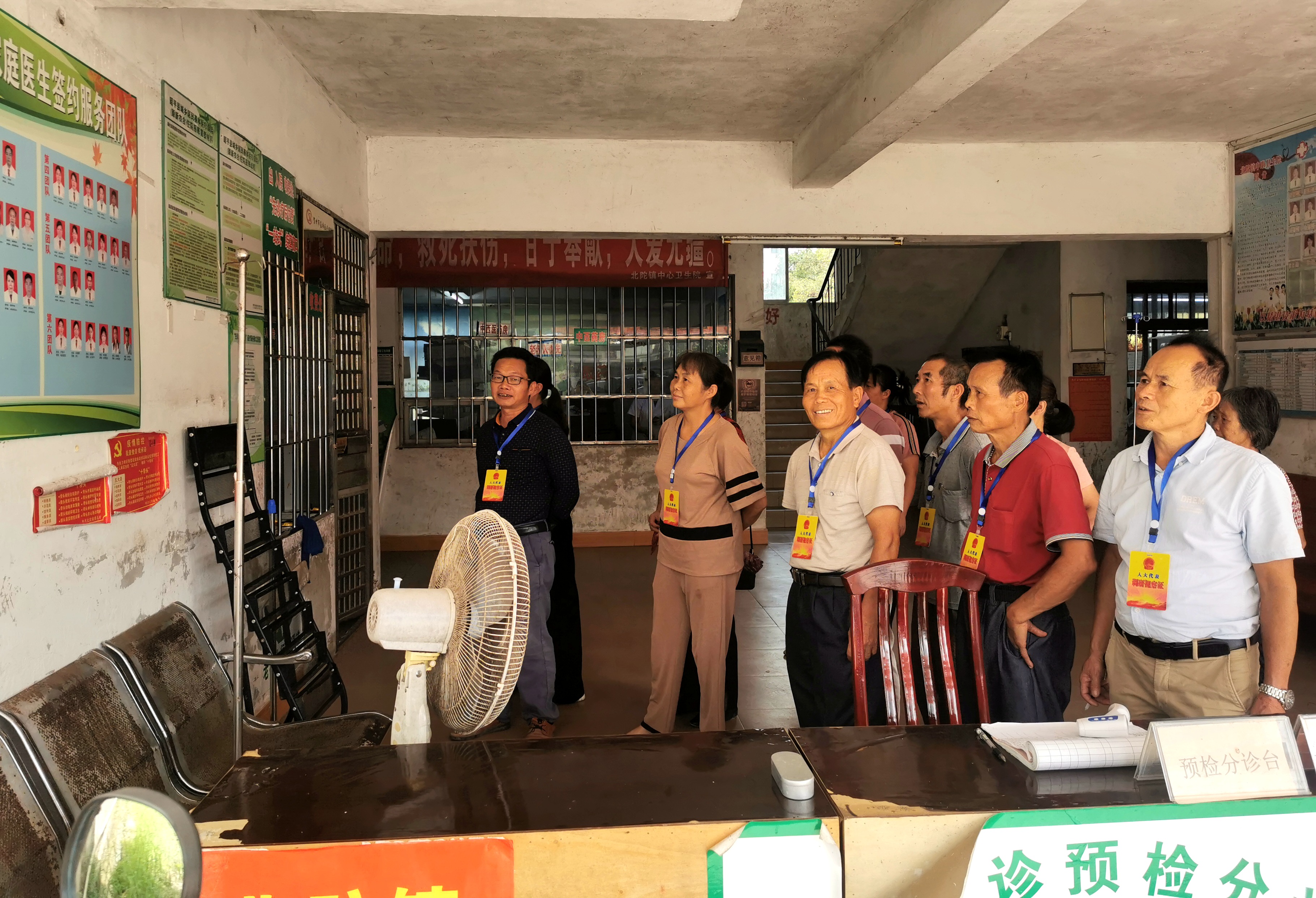 立教片人大代表到北陀卫生院开展调研活动 (2).jpg