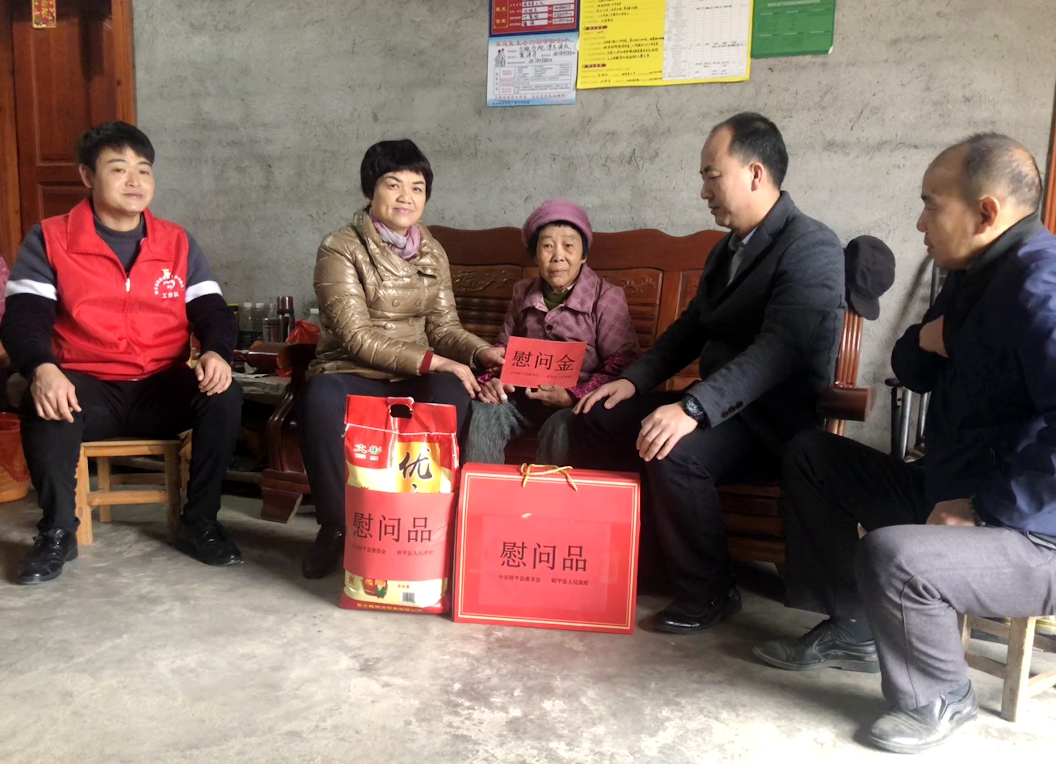 脱贫户.jpg