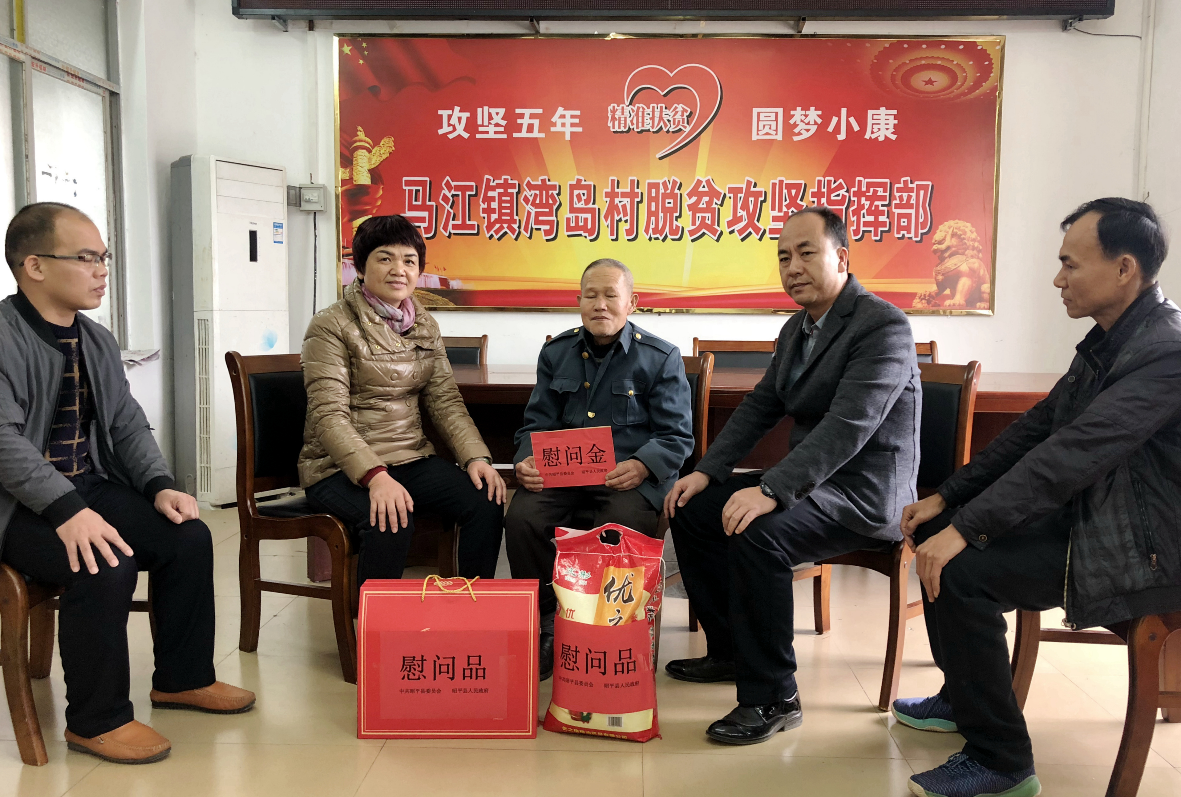 老党员.jpg