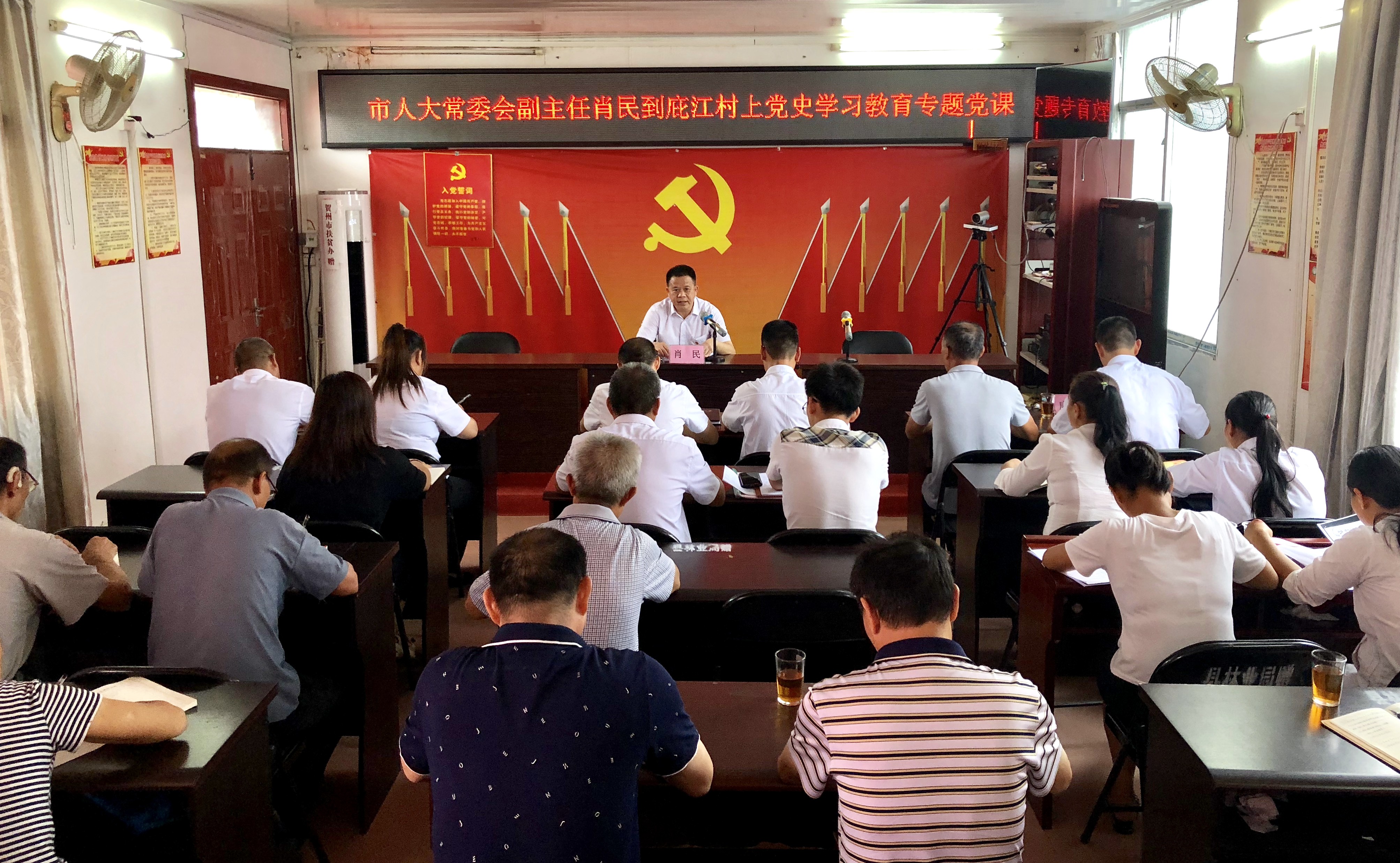 图为党课现场。.jpg