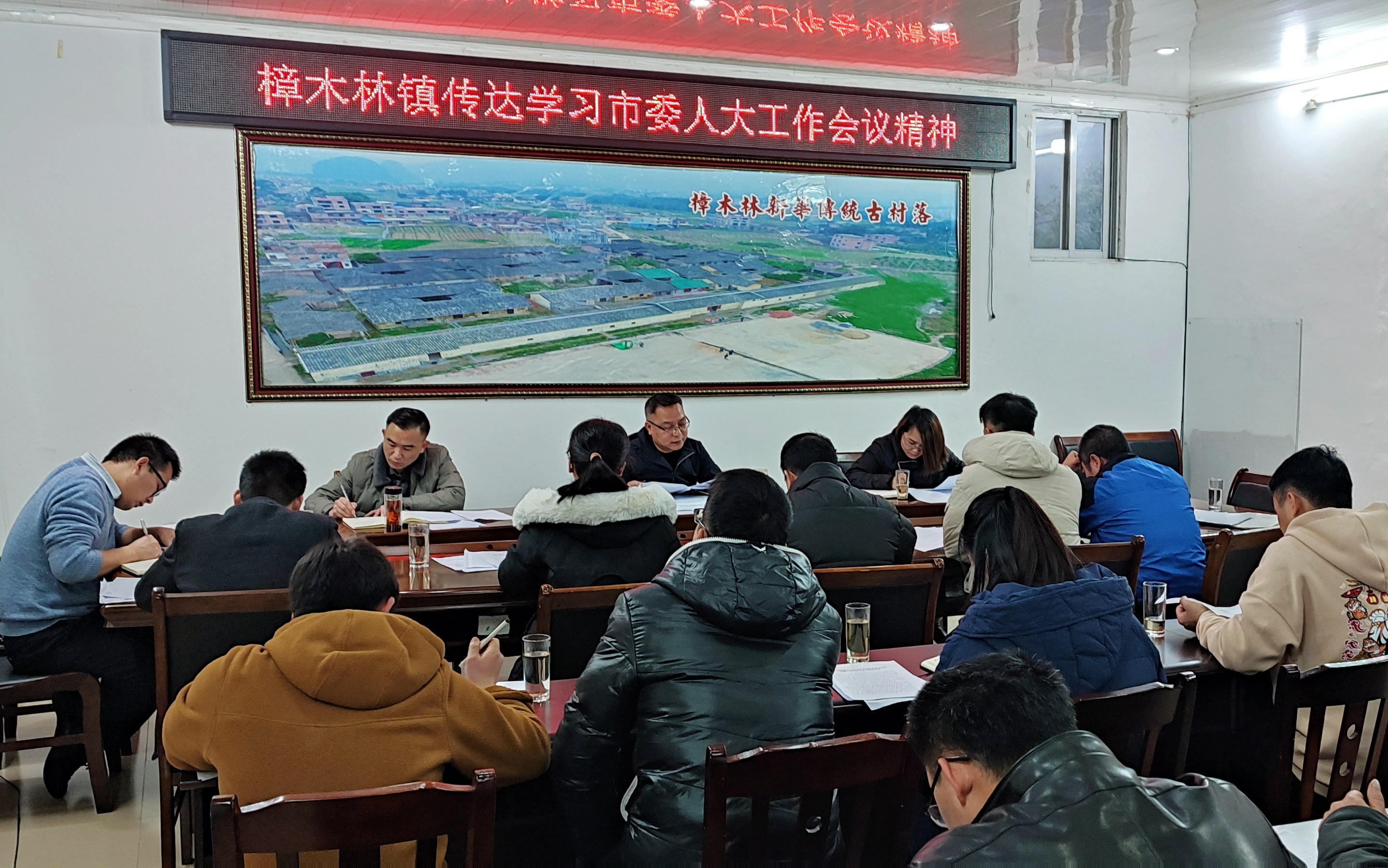 图为会议现场.jpg