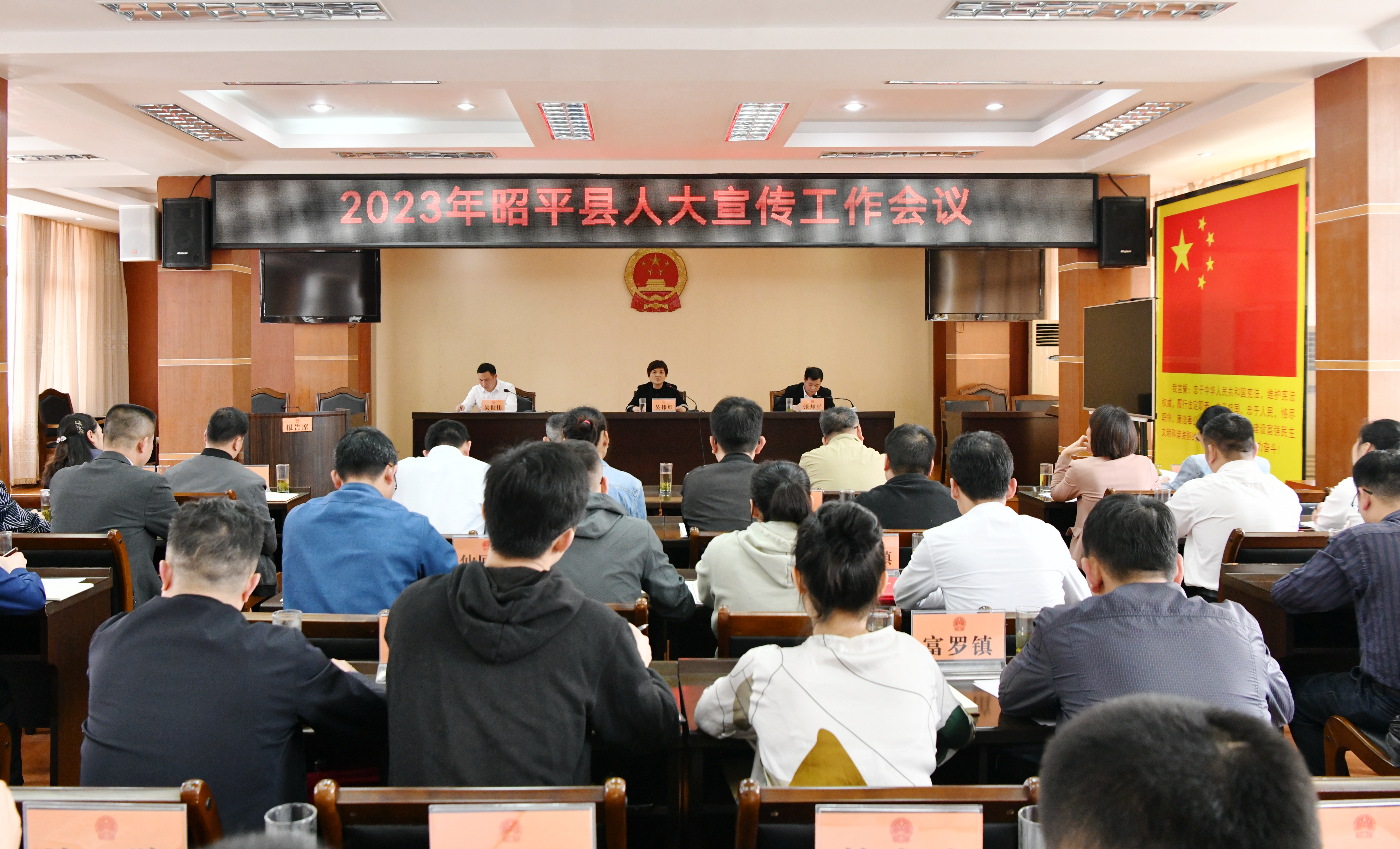 会议现场 (2).JPG